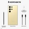 Смартфон Samsung Galaxy S24 Ultra 12/512, Titanium Gold - фото 19687