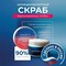 Антицеллюлитный скраб для тела "Вдохновление Любви" 250 мл - Seahava - фото 20587