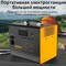 Портативная электростанция FORIEC YC1100 220V 1000Вт 315Aч - фото 22011
