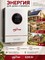 Гибридный инвертор UBETTER UBT-TH62Y48B-1 6200W - фото 22461