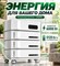 Гибридный инвертор YONGMIN 6000W/5120Wh - фото 22481