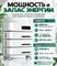 Гибридный инвертор YONGMIN 6000W/5120Wh - фото 22482