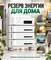 Гибридный инвертор YONGMIN 6000W/10240Wh - фото 22486