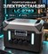 Портативная электростанция LC-2783-1800W 220V 350000mAh - фото 22490