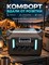 Портативная электростанция LC-2783-1800W 220V 350000mAh - фото 22494