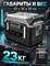 Портативная электростанция LC-2783-1800W 220V 350000mAh - фото 22495