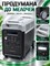 Портативная электростанция SYD3600-3600W-1038000мAч - фото 22497