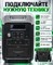 Портативная электростанция SYD3600-3600W-1038000мAч - фото 22501