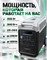 Портативная электростанция SYD3600-3600W-1038000мAч - фото 22499