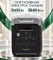 Портативная электростанция SYD3600-3600W-1038000мAч - фото 22498