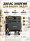 Портативная электростанция PECRON E3800LFP-4200W-1200000mAh - фото 22546