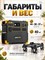 Портативная электростанция PECRON E3800LFP-4200W-1200000mAh - фото 22548