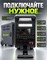 Портативная электростанция BOLTPOWER Q3600-3600W-1038000mAh - фото 22584