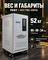 Стабилизатор напряжения PKNY SVC/TND-20KVA 20кВА - фото 22597