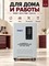Стабилизатор напряжения PKNY SVC/TND-15KVA 15кВА - фото 22603