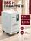 Стабилизатор напряжения PKNY SVC/TND-15KVA 15кВА - фото 22605