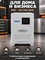 Стабилизатор напряжения PKNY SVC/TND-10KVA 10кВА - фото 22609
