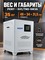 Стабилизатор напряжения PKNY SVC/TND-10KVA 10кВА - фото 22611