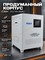 Стабилизатор напряжения PKNY SVC/TND-10KVA 10кВА - фото 22608