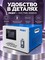 Стабилизатор напряжения PKNY SVC/TND-5KVA 5кВА - фото 22615