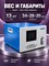 Стабилизатор напряжения PKNY SVC/TND-5KVA 5кВА - фото 22617