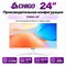 Моноблок CHIGO XX-A240, 24", white, Intel Core i5-3320M, 16GB / 512GB - фото 22640