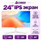 Моноблок CHIGO XX-A240, 24", white, Intel Core i5-3320M, 16GB / 512GB - фото 22639