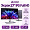 Моноблок CHIGO XX-A270, 27", black, Intel Core i7-3740M, 16GB / 512GB - фото 22646