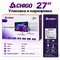 Моноблок CHIGO XX-A270, 27", black, Intel Core i7-3740M, 16GB / 512GB - фото 22651