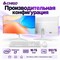 Моноблок CHIGO XX-A270, 27", white, Intel Core i7-3740M, 16GB / 512GB - фото 22653