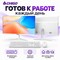 Моноблок CHIGO XX-A270, 27", white, Intel Core i7-3740M, 16GB / 512GB - фото 22656