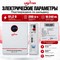 Литиевый батарейный шкаф UBETTER UBT-D10KWH-P01 10кВт ч - фото 22677