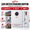 Литиевый батарейный шкаф UBETTER UBT-D10KWH-P01 10кВт ч - фото 22680