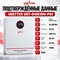 Литиевый батарейный шкаф UBETTER UBT-D10KWH-P01 10кВт ч - фото 22681