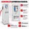 Литиевый батарейный шкаф UBETTER UBT-D05KWH-B02 5кВт ч - фото 22693