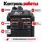 Генератор бензиновый инверторный BEAR H-C-4500-A - фото 22701