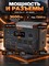 Портативная электростанция JACKERY JE 3000C-3600W-830000mAh - фото 22711