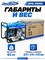 Генератор дизельный REDBO DPG-3500С (296см3, 2.8 кВт./3.0 кВт, ручной стартер) - фото 22721