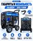 Генератор дизельный REDBO DPG-11000 (736см3, 9.0 кВт./9.5 кВт, электро стартер, дисплей) - фото 22726