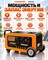 Портативная электростанция YONGMIN N4018-4000W-1183000mAh - фото 22753