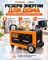 Портативная электростанция YONGMIN N4018-4000W-1183000mAh - фото 22757
