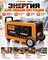 Портативная электростанция YONGMIN N4018-4000W-1183000mAh - фото 22752